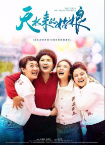 五月婷婷av在线